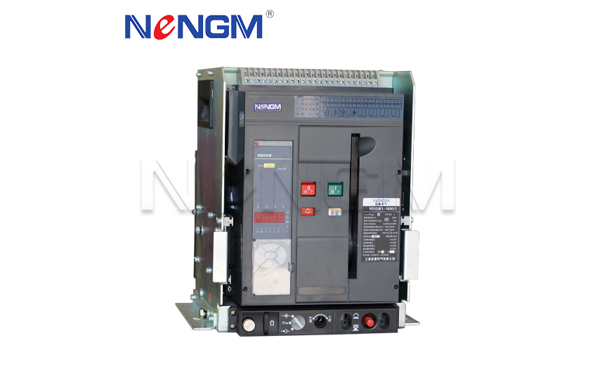 NMDW2-1600(小尺寸)万能式断路器
